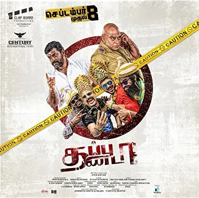 Thappu Thanda