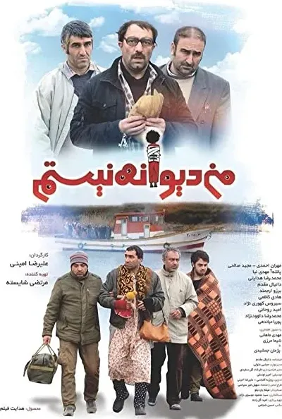 Man Divaneh Nistam