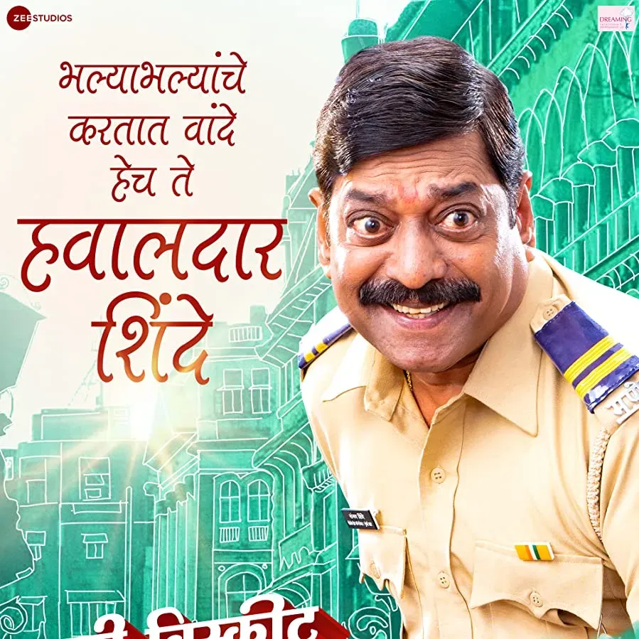 Khari Biscuit online