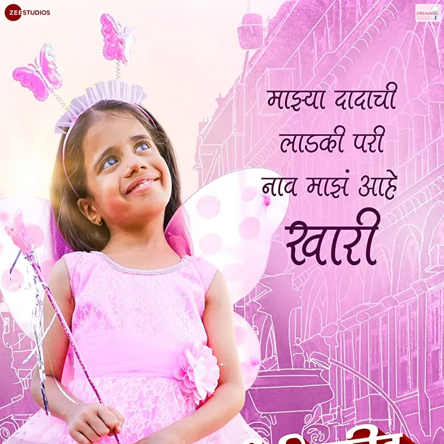 Khari Biscuit online