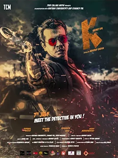K: Secret Eye