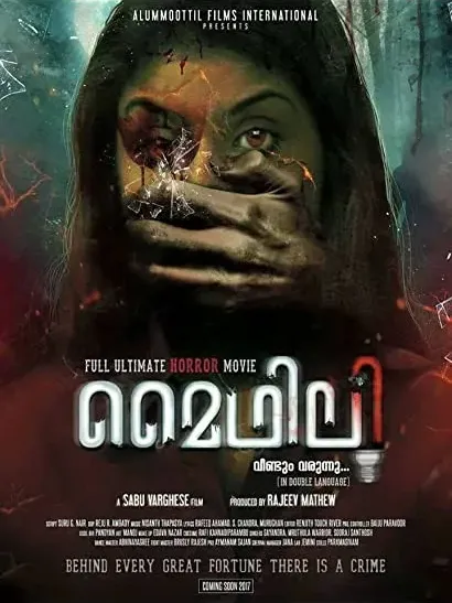 Mythily Veendum Varunnu