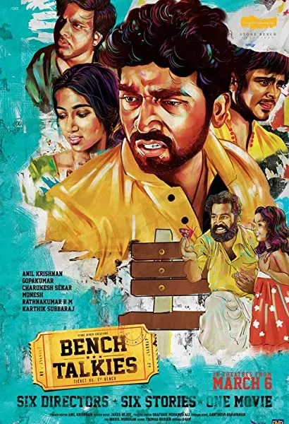 Bench Talkies