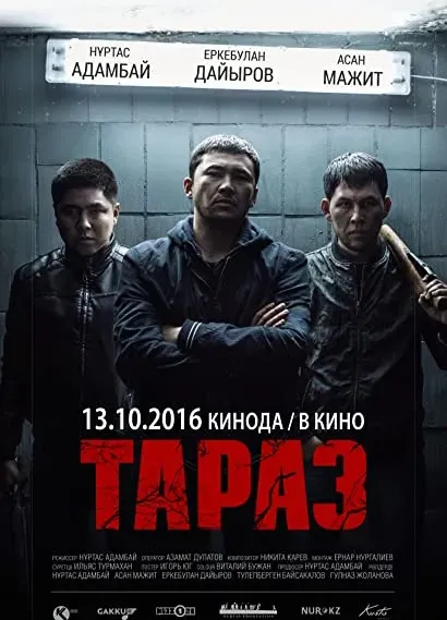 Taraz