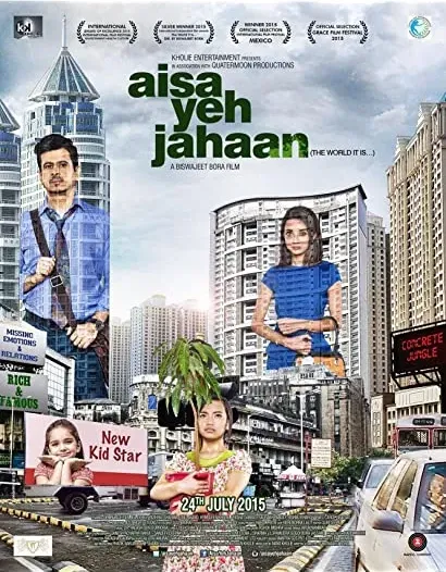 Aisa Yeh Jahaan
