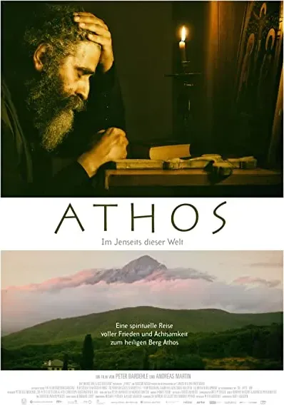 Athos