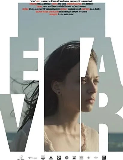 Vetar