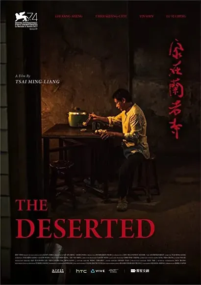 The Deserted: VR