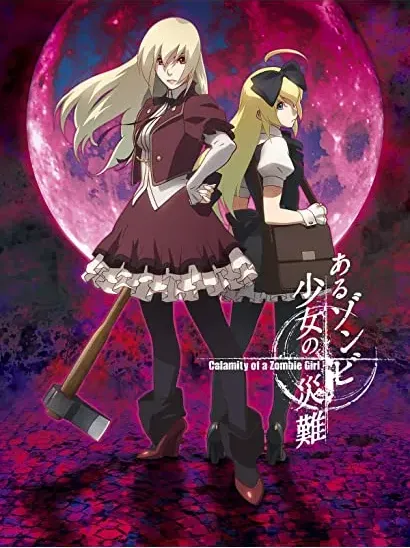 Aru Zonbi Shoujo no Sainan