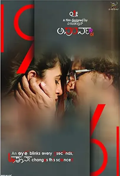 Apoorva