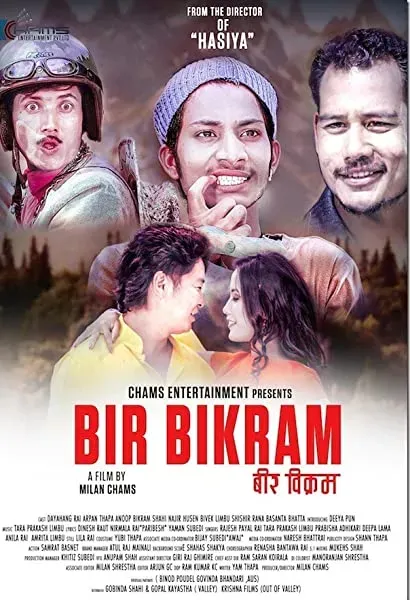 Bir Bikram