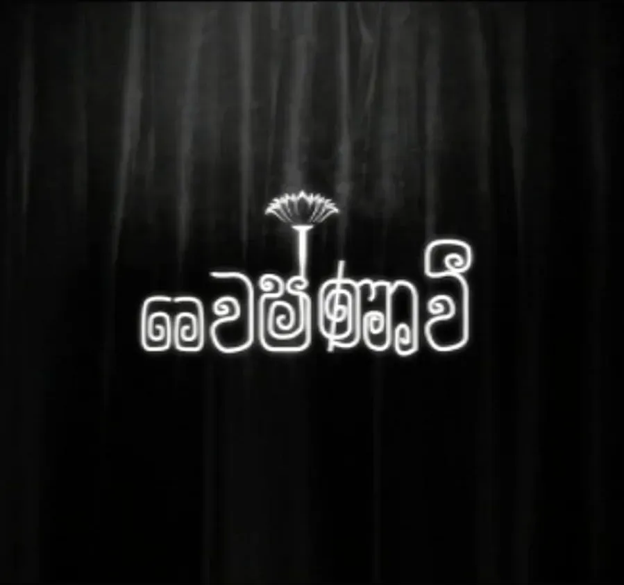 Vaishnavee online