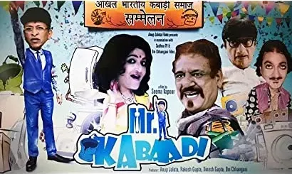 Mr. Kabaadi