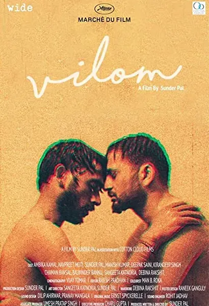 Vilom