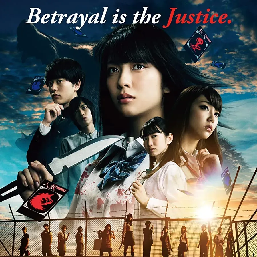 Jinrou gêmu: Purizun bureiku online