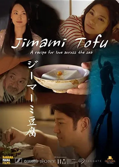 Jimami Tofu