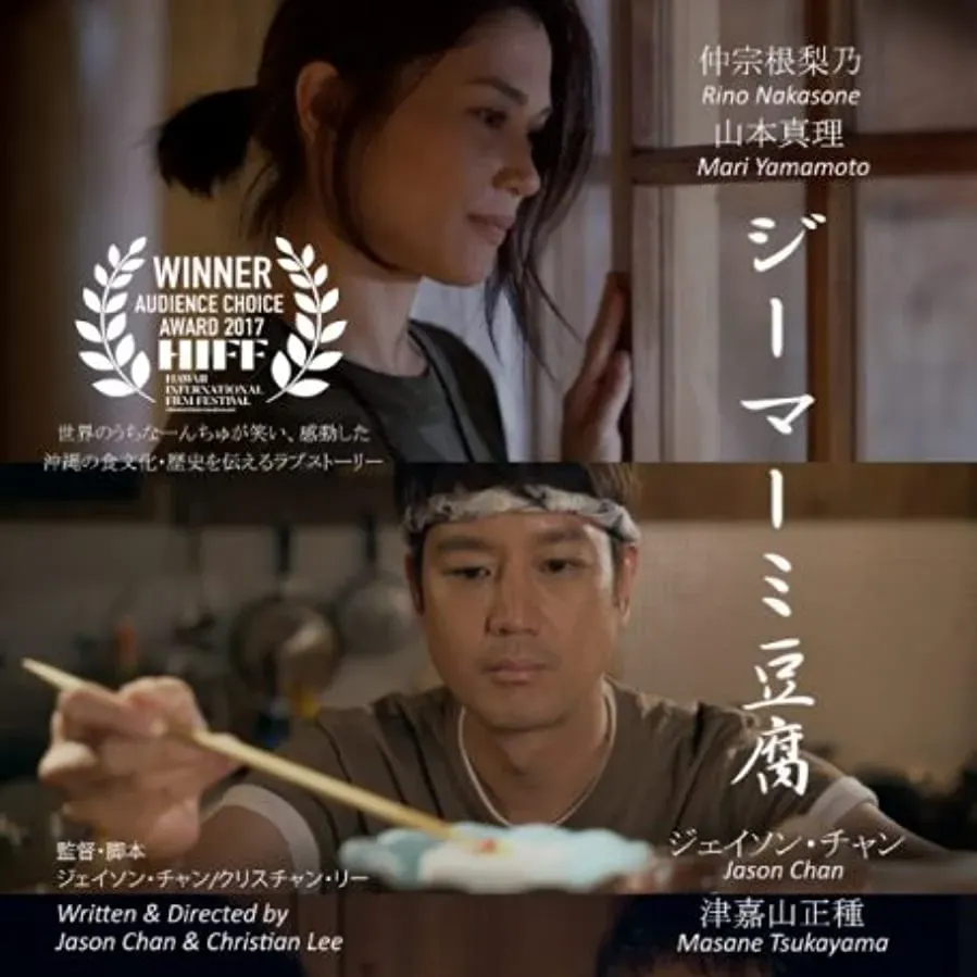 Jimami Tofu online