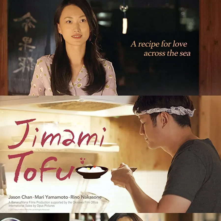 Jimami Tofu online