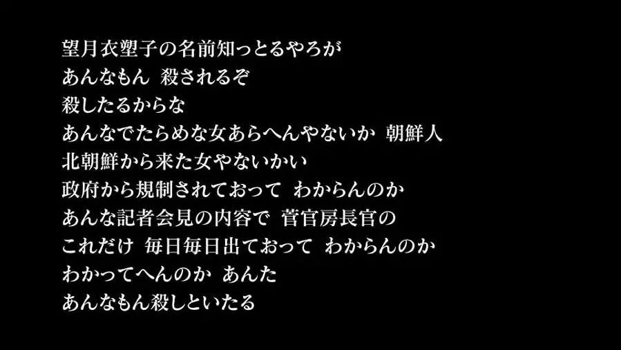 i -Shimbun kisha dokyumento- online