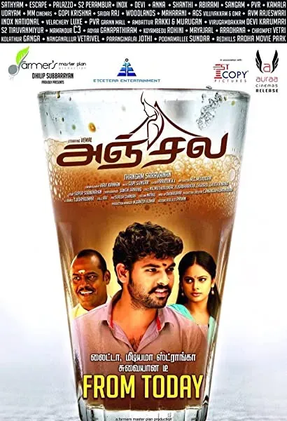 Anjala