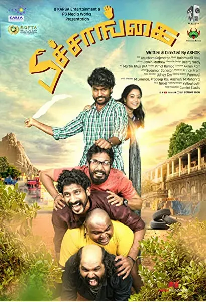 Peechaankai