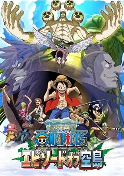 One Piece: of Skypeia