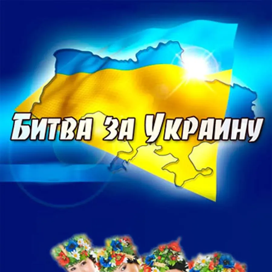 Bitva za Ukrainu online