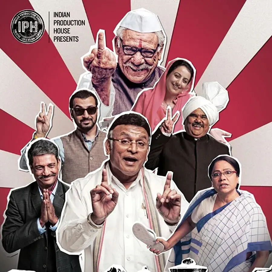 Jai Ho! Democracy online