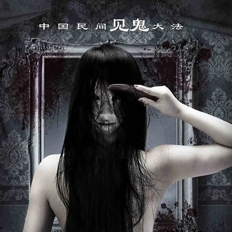 Midnight Hair online