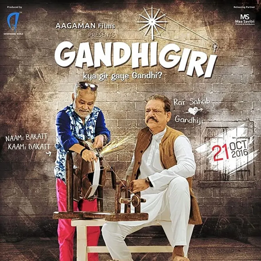 Gandhigiri online