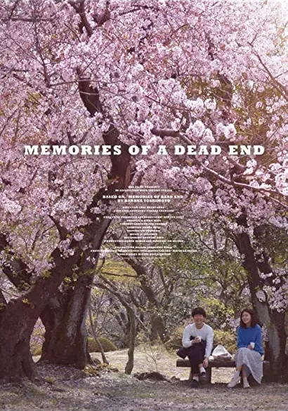 Memories of a Dead End