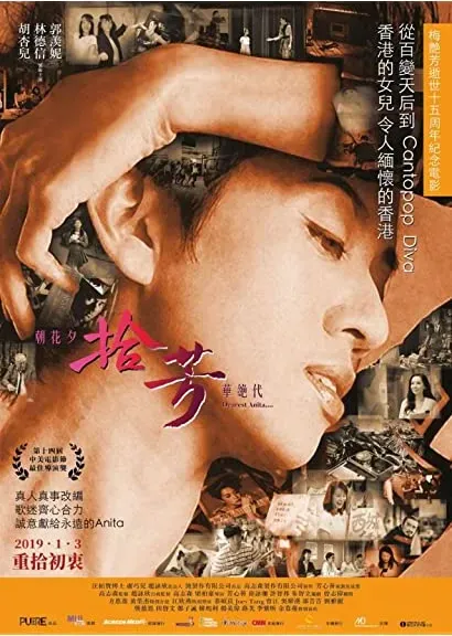 Shi fang