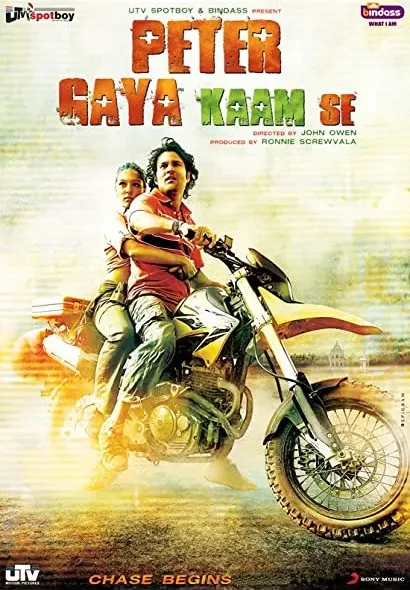 Peter Gaya Kaam Se