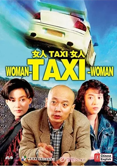 Woman-Taxi-Woman