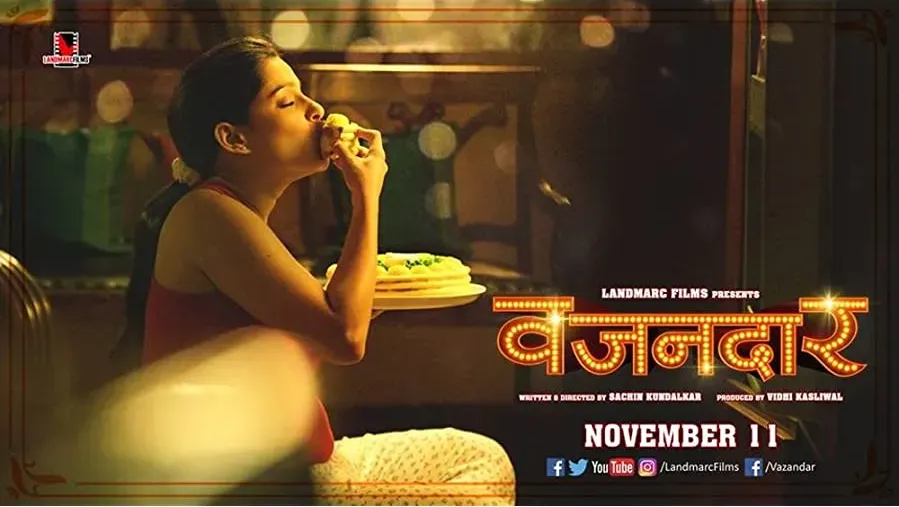 Vazandar: Biggie online