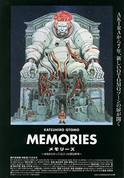 Memorîzu