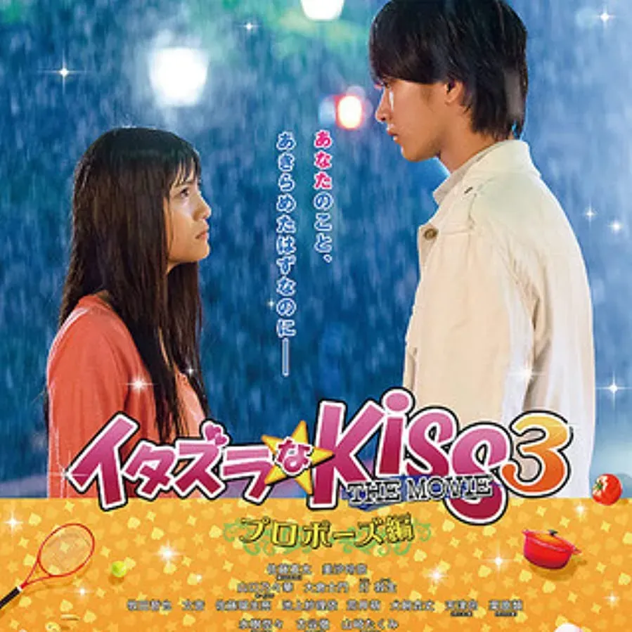 Itazurana Kiss Part 3: Propose hen online