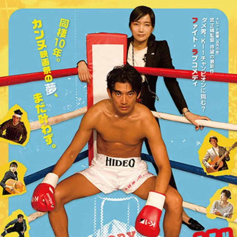 The Ringside Story online
