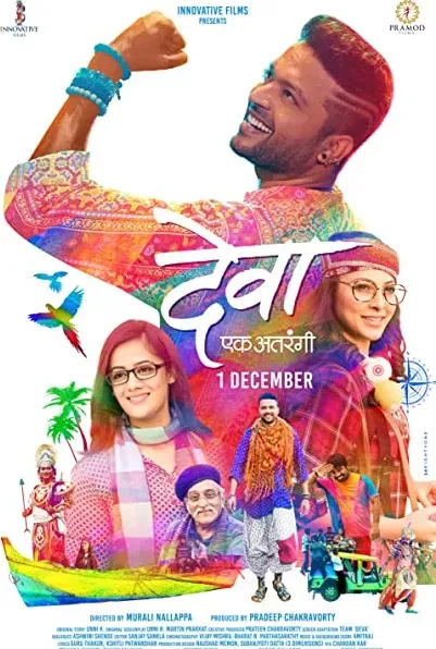 Deva