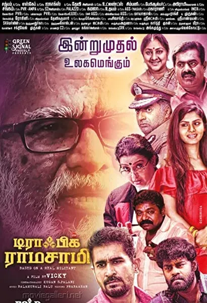 Traffic Ramasamy