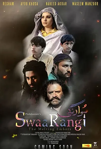 Swaarangi