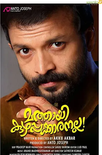 Mathai Kuzhappakkaranalla