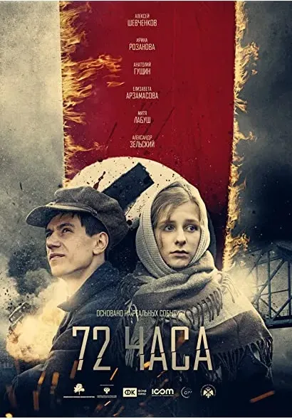 72 godziny