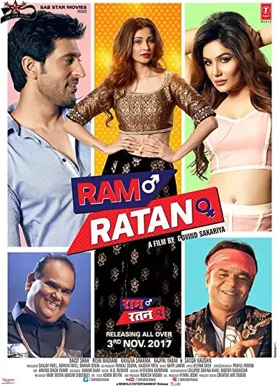 Ram Ratan