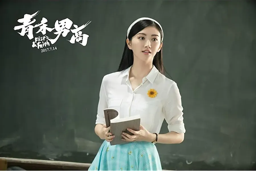 Fist & Faith online