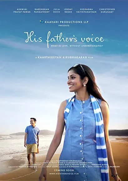 His Father's Voice