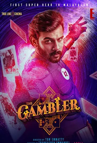 The Gambler