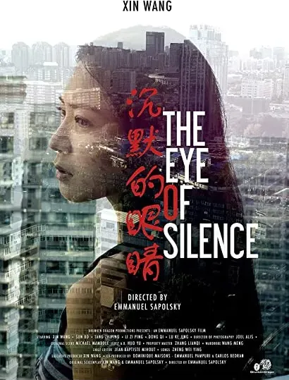 The Eye of Silence