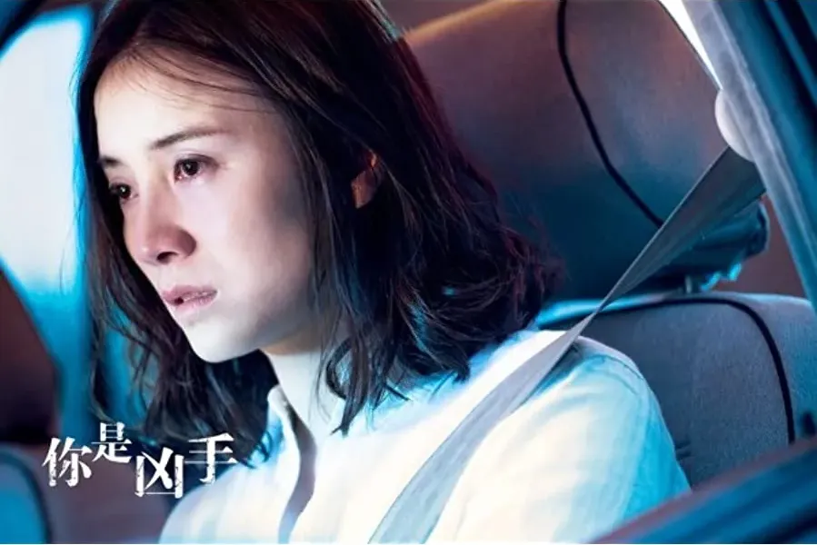 Ni shi xiong shou online