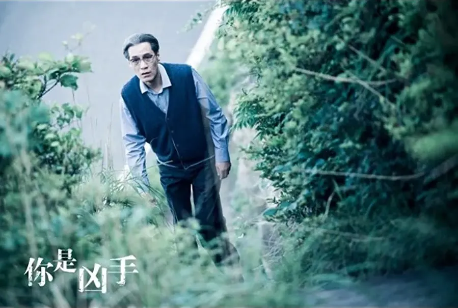 Ni shi xiong shou online